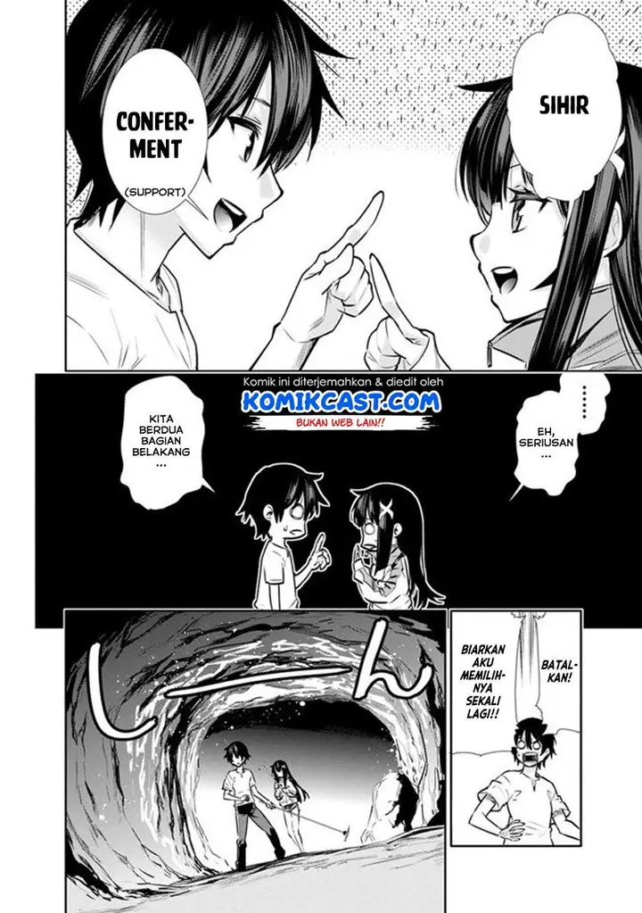 image-komik-chikashitsu-dungeon-binbou-kyoudai-wa-goraku-wo-motomete-saikyou-e-chapter-3-5/19