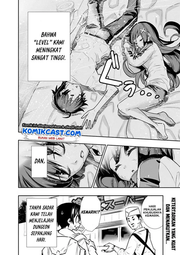 image-komik-chikashitsu-dungeon-binbou-kyoudai-wa-goraku-wo-motomete-saikyou-e-chapter-3-18/19