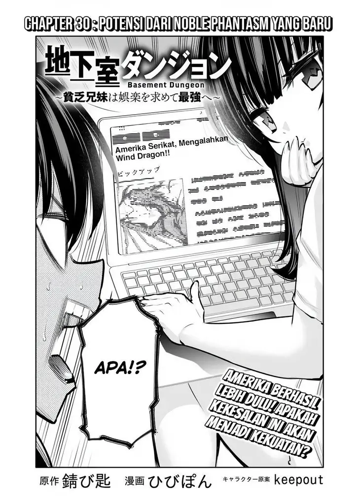 image-komik-chikashitsu-dungeon-binbou-kyoudai-wa-goraku-wo-motomete-saikyou-e-chapter-30-2/20