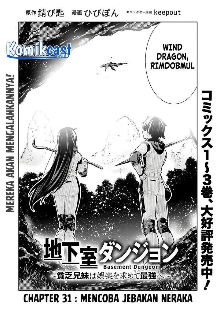 image-komik-chikashitsu-dungeon-binbou-kyoudai-wa-goraku-wo-motomete-saikyou-e-chapter-31-1/20