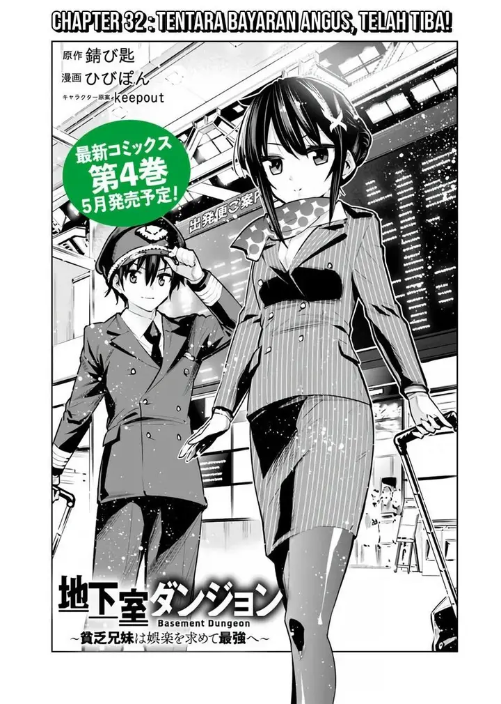 image-komik-chikashitsu-dungeon-binbou-kyoudai-wa-goraku-wo-motomete-saikyou-e-chapter-32-0/22
