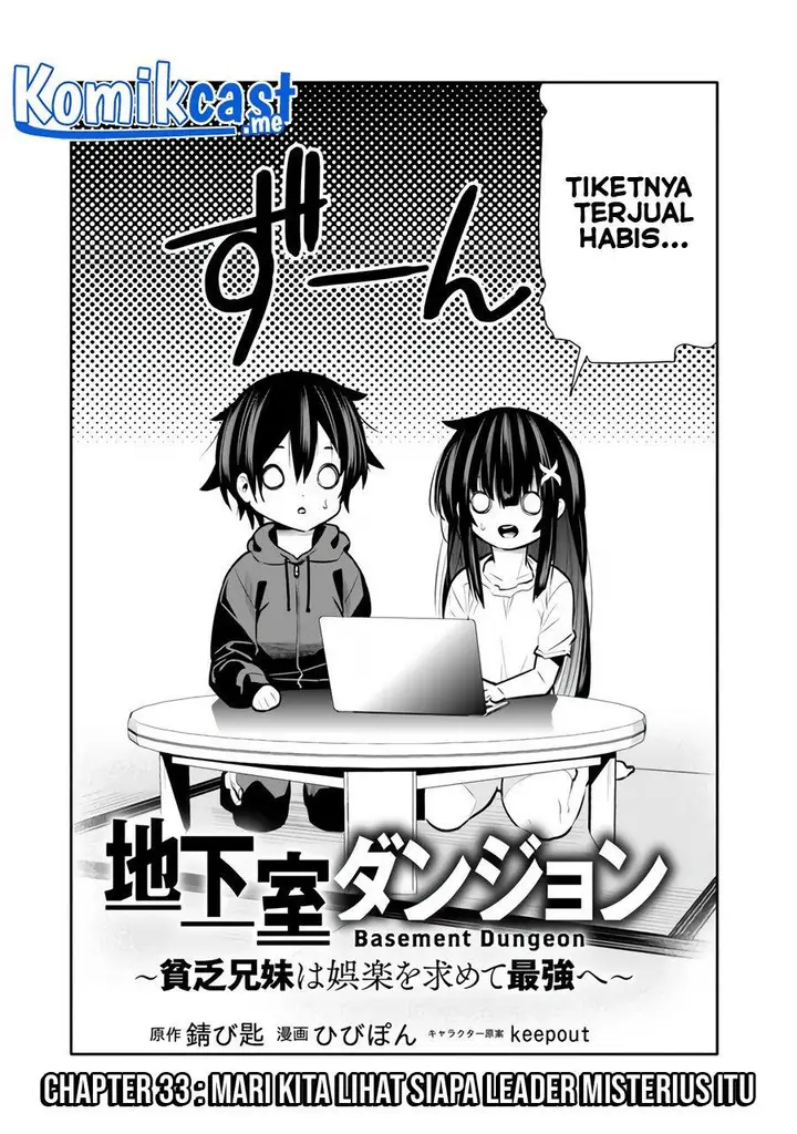 image-komik-chikashitsu-dungeon-binbou-kyoudai-wa-goraku-wo-motomete-saikyou-e-chapter-33-1/19