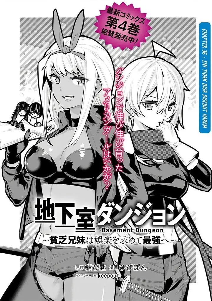 image-komik-chikashitsu-dungeon-binbou-kyoudai-wa-goraku-wo-motomete-saikyou-e-chapter-36-0/20