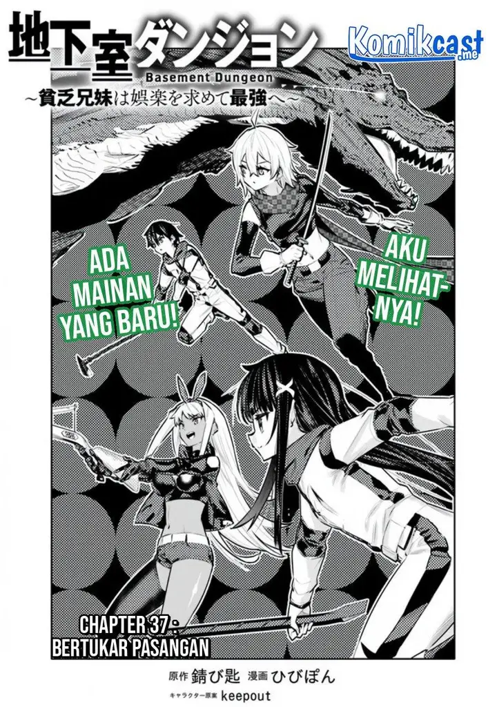 image-komik-chikashitsu-dungeon-binbou-kyoudai-wa-goraku-wo-motomete-saikyou-e-chapter-37-2/20