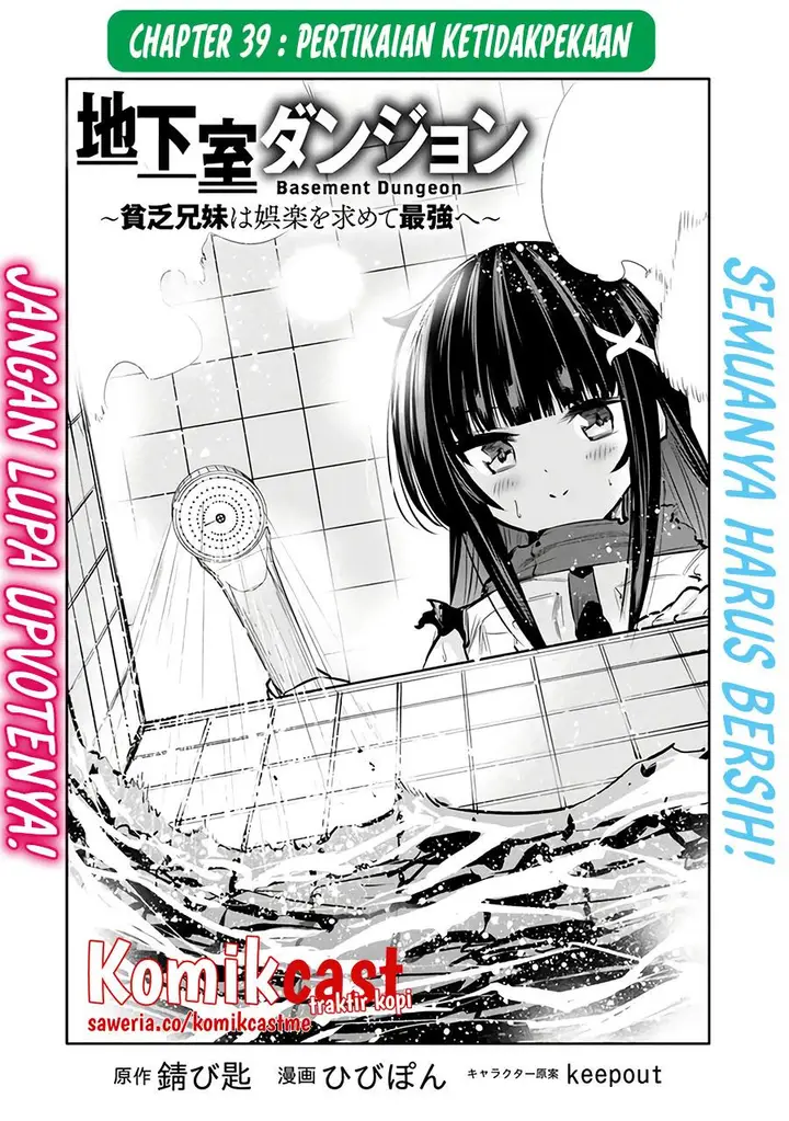 image-komik-chikashitsu-dungeon-binbou-kyoudai-wa-goraku-wo-motomete-saikyou-e-chapter-39-1/19