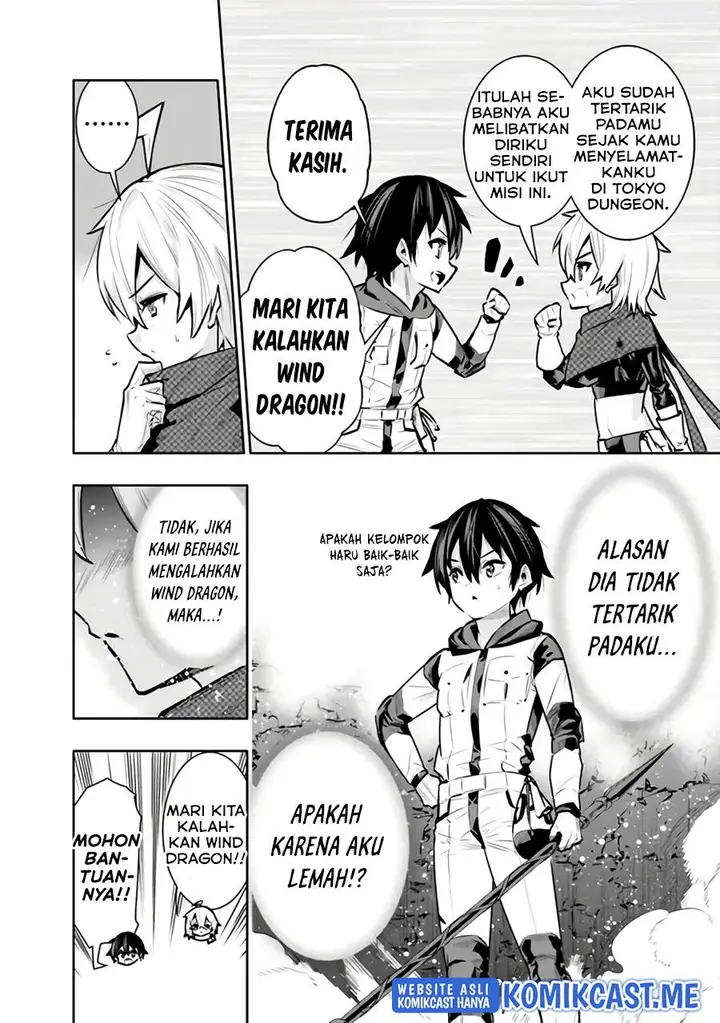 image-komik-chikashitsu-dungeon-binbou-kyoudai-wa-goraku-wo-motomete-saikyou-e-chapter-39-16/19