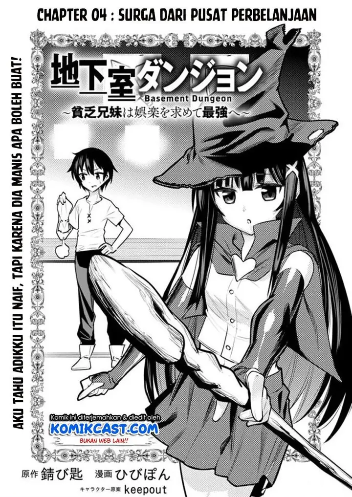 image-komik-chikashitsu-dungeon-binbou-kyoudai-wa-goraku-wo-motomete-saikyou-e-chapter-4-0/17
