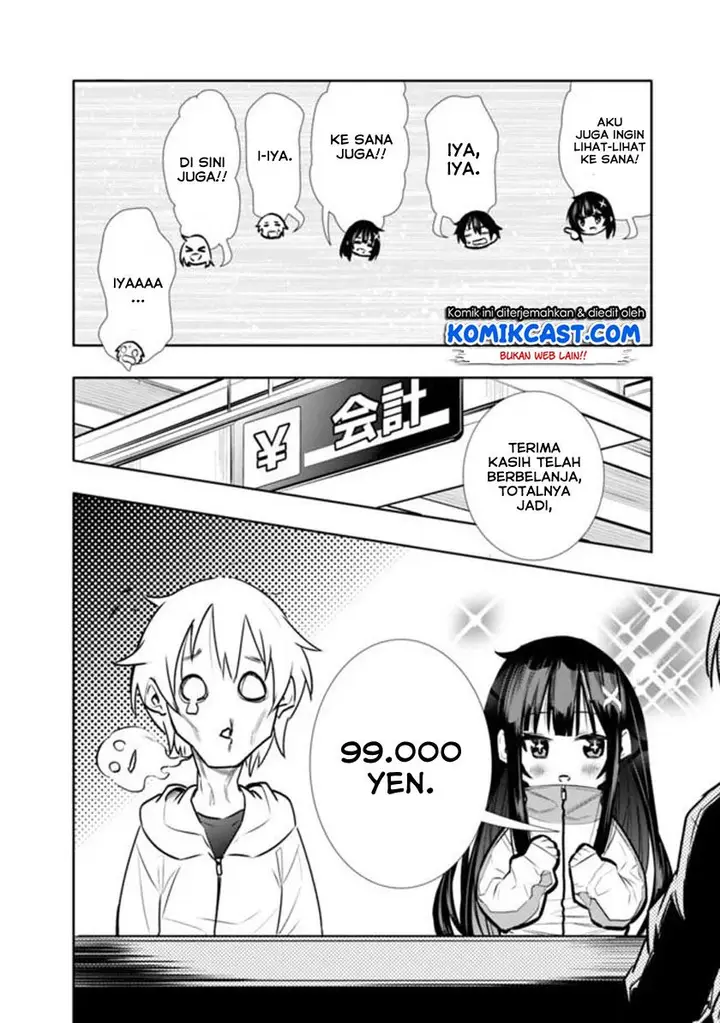 image-komik-chikashitsu-dungeon-binbou-kyoudai-wa-goraku-wo-motomete-saikyou-e-chapter-4-13/17