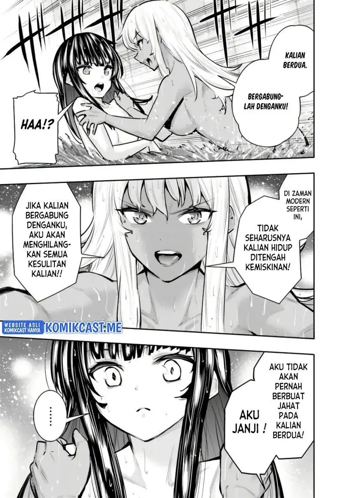 image-komik-chikashitsu-dungeon-binbou-kyoudai-wa-goraku-wo-motomete-saikyou-e-chapter-40-6/20