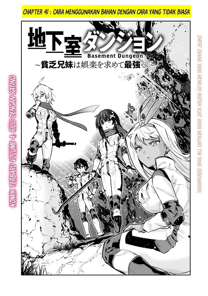 image-komik-chikashitsu-dungeon-binbou-kyoudai-wa-goraku-wo-motomete-saikyou-e-chapter-41-2/19