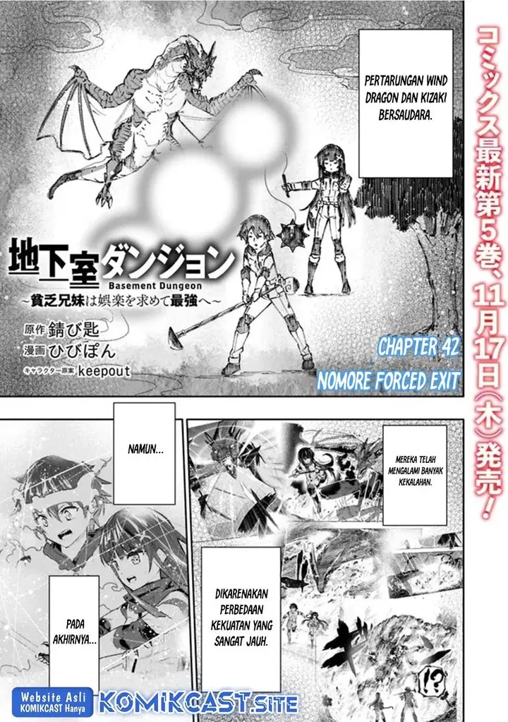 image-komik-chikashitsu-dungeon-binbou-kyoudai-wa-goraku-wo-motomete-saikyou-e-chapter-42-0/20