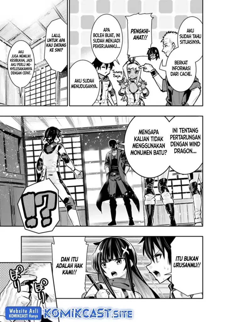 image-komik-chikashitsu-dungeon-binbou-kyoudai-wa-goraku-wo-motomete-saikyou-e-chapter-42-6/20