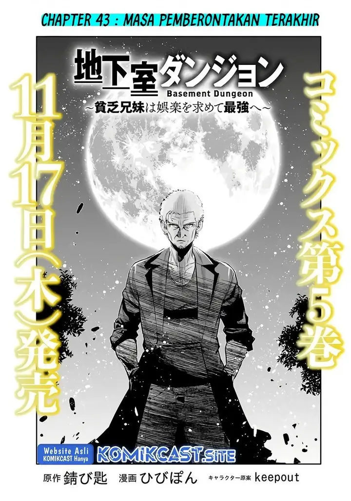 image-komik-chikashitsu-dungeon-binbou-kyoudai-wa-goraku-wo-motomete-saikyou-e-chapter-43-0/21
