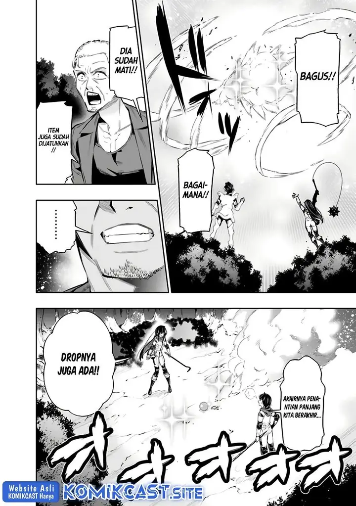 image-komik-chikashitsu-dungeon-binbou-kyoudai-wa-goraku-wo-motomete-saikyou-e-chapter-43-16/21