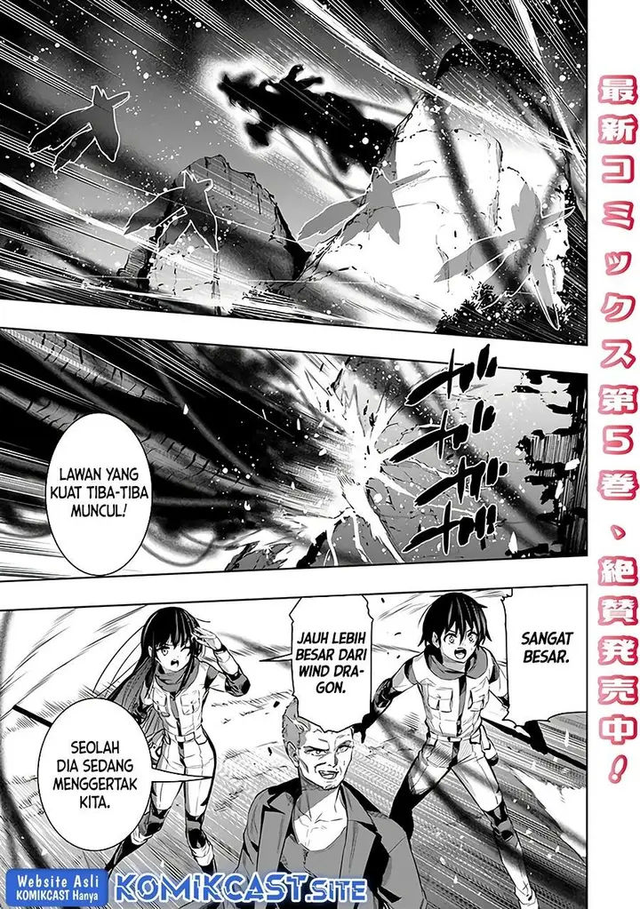 image-komik-chikashitsu-dungeon-binbou-kyoudai-wa-goraku-wo-motomete-saikyou-e-chapter-44-0/20