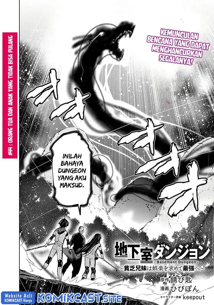 image-komik-chikashitsu-dungeon-binbou-kyoudai-wa-goraku-wo-motomete-saikyou-e-chapter-44-1/20