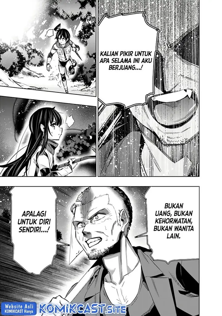 image-komik-chikashitsu-dungeon-binbou-kyoudai-wa-goraku-wo-motomete-saikyou-e-chapter-44-16/20