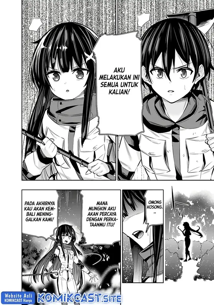 image-komik-chikashitsu-dungeon-binbou-kyoudai-wa-goraku-wo-motomete-saikyou-e-chapter-44-17/20