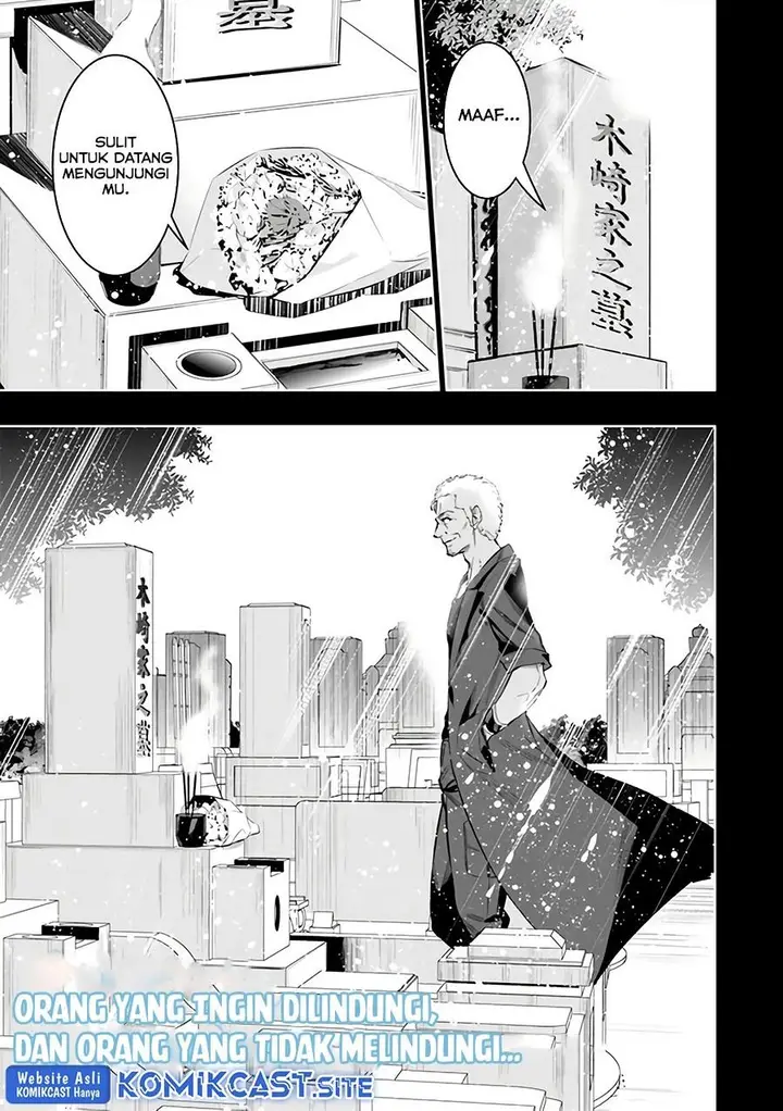 image-komik-chikashitsu-dungeon-binbou-kyoudai-wa-goraku-wo-motomete-saikyou-e-chapter-45-0/20