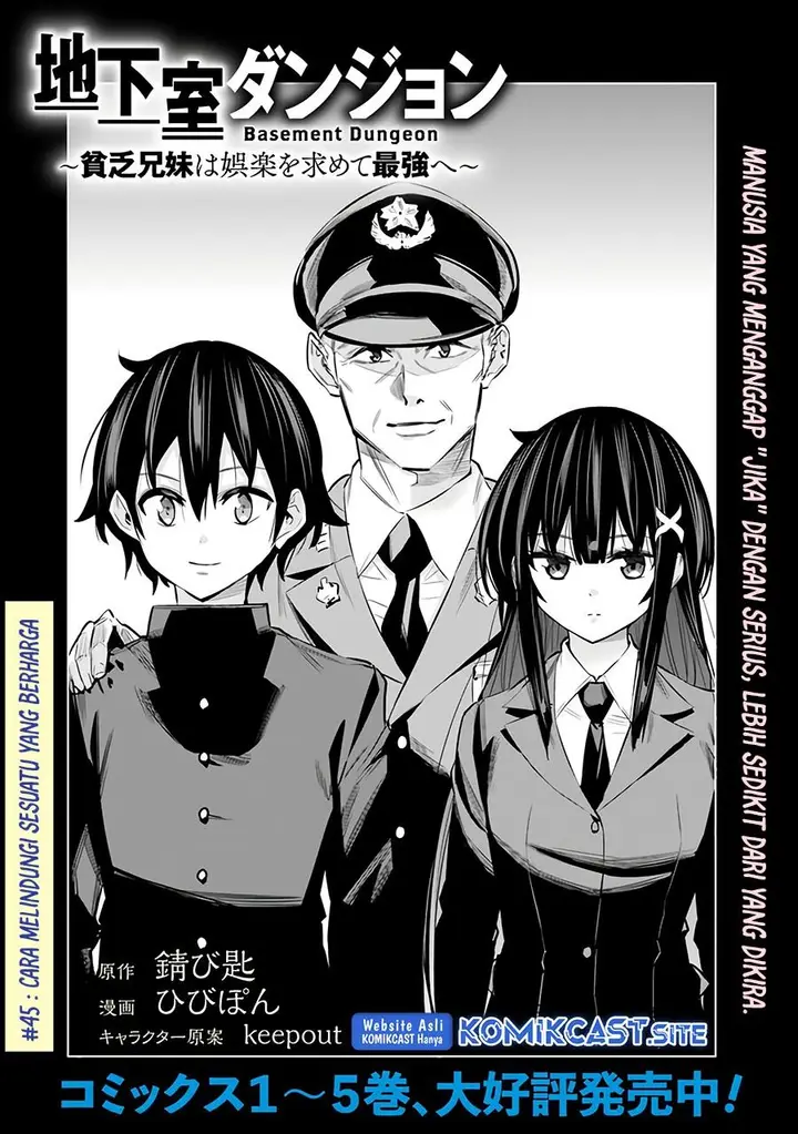 image-komik-chikashitsu-dungeon-binbou-kyoudai-wa-goraku-wo-motomete-saikyou-e-chapter-45-1/20
