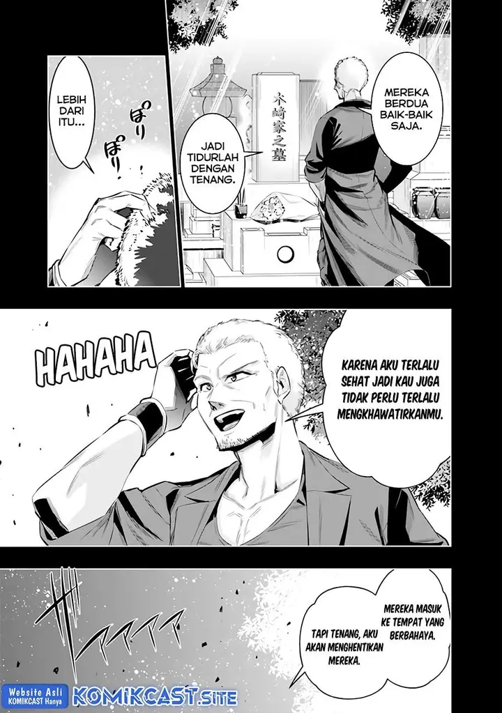 image-komik-chikashitsu-dungeon-binbou-kyoudai-wa-goraku-wo-motomete-saikyou-e-chapter-45-2/20