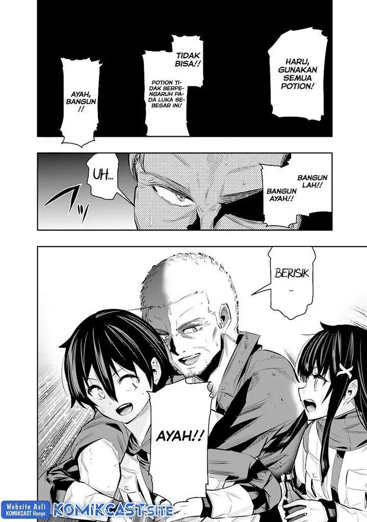 image-komik-chikashitsu-dungeon-binbou-kyoudai-wa-goraku-wo-motomete-saikyou-e-chapter-45-3/20