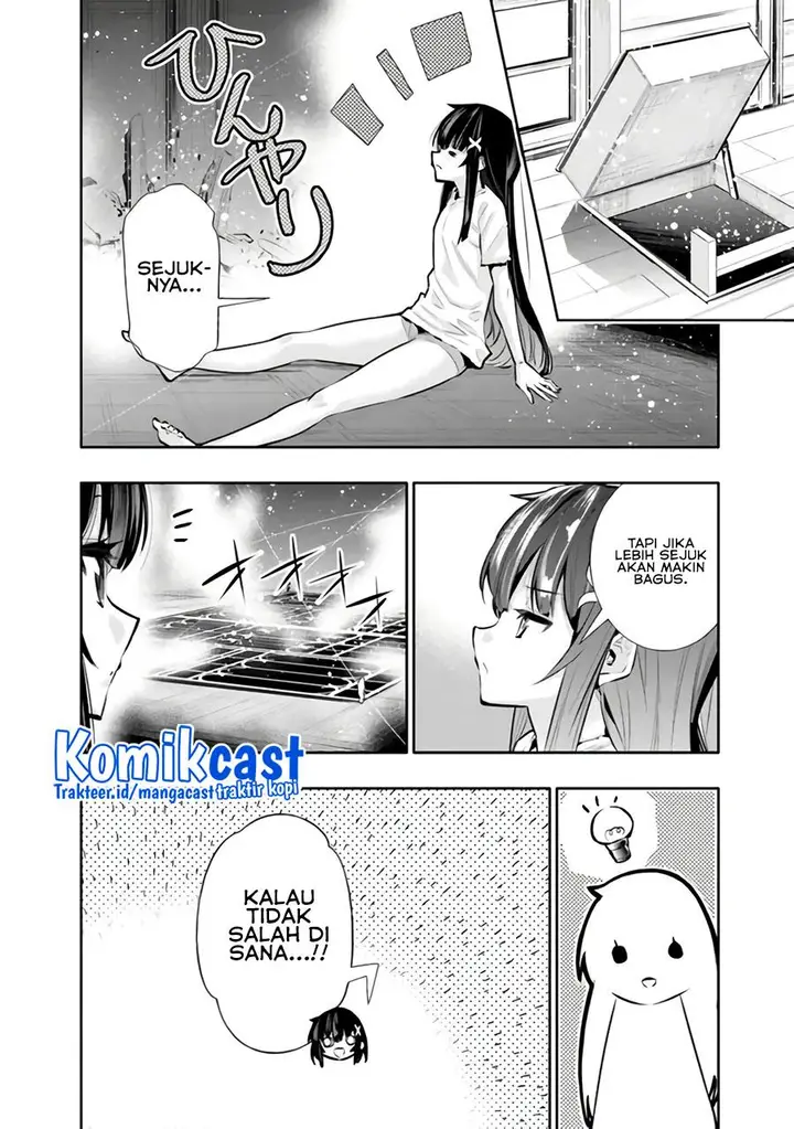 image-komik-chikashitsu-dungeon-binbou-kyoudai-wa-goraku-wo-motomete-saikyou-e-chapter-46.5-1/13