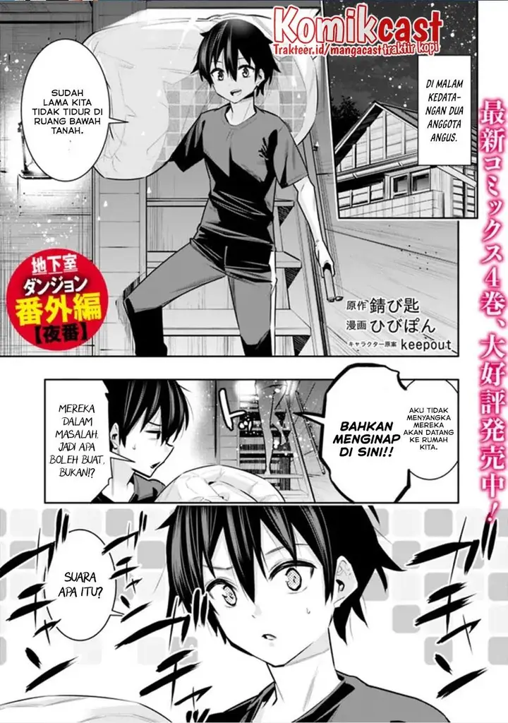 image-komik-chikashitsu-dungeon-binbou-kyoudai-wa-goraku-wo-motomete-saikyou-e-chapter-46.5-10/13