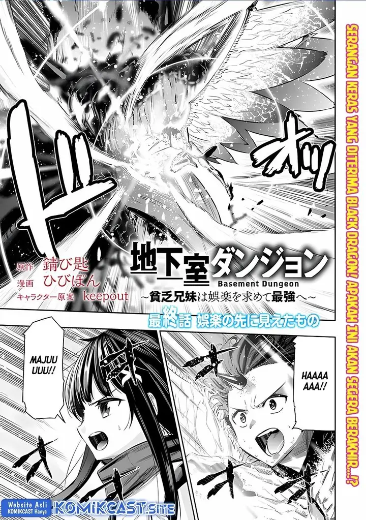 image-komik-chikashitsu-dungeon-binbou-kyoudai-wa-goraku-wo-motomete-saikyou-e-chapter-47-end-0/20