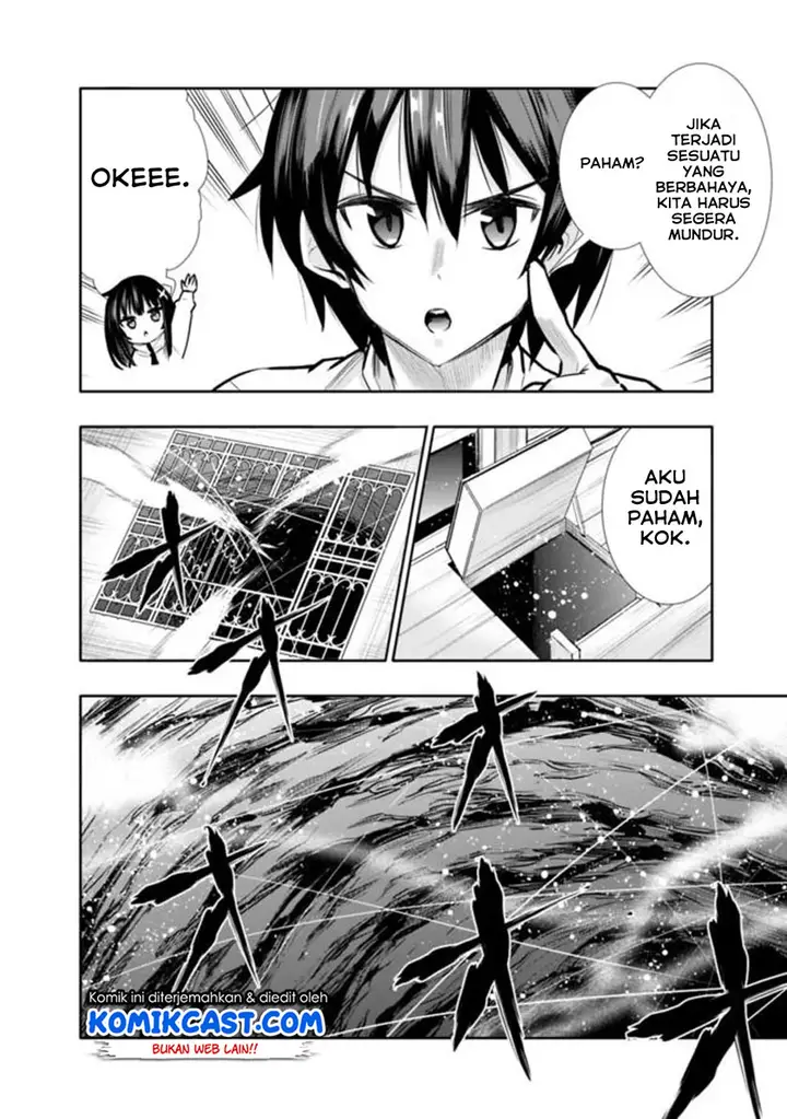 image-komik-chikashitsu-dungeon-binbou-kyoudai-wa-goraku-wo-motomete-saikyou-e-chapter-5-5/22