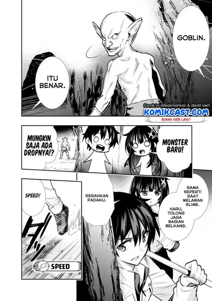 image-komik-chikashitsu-dungeon-binbou-kyoudai-wa-goraku-wo-motomete-saikyou-e-chapter-5-9/22