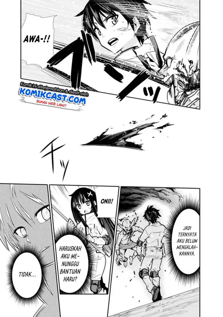 image-komik-chikashitsu-dungeon-binbou-kyoudai-wa-goraku-wo-motomete-saikyou-e-chapter-5-14/22