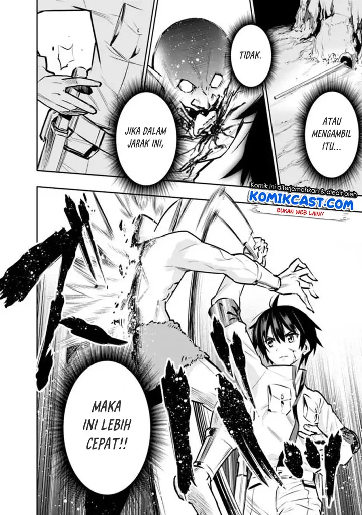 image-komik-chikashitsu-dungeon-binbou-kyoudai-wa-goraku-wo-motomete-saikyou-e-chapter-5-15/22