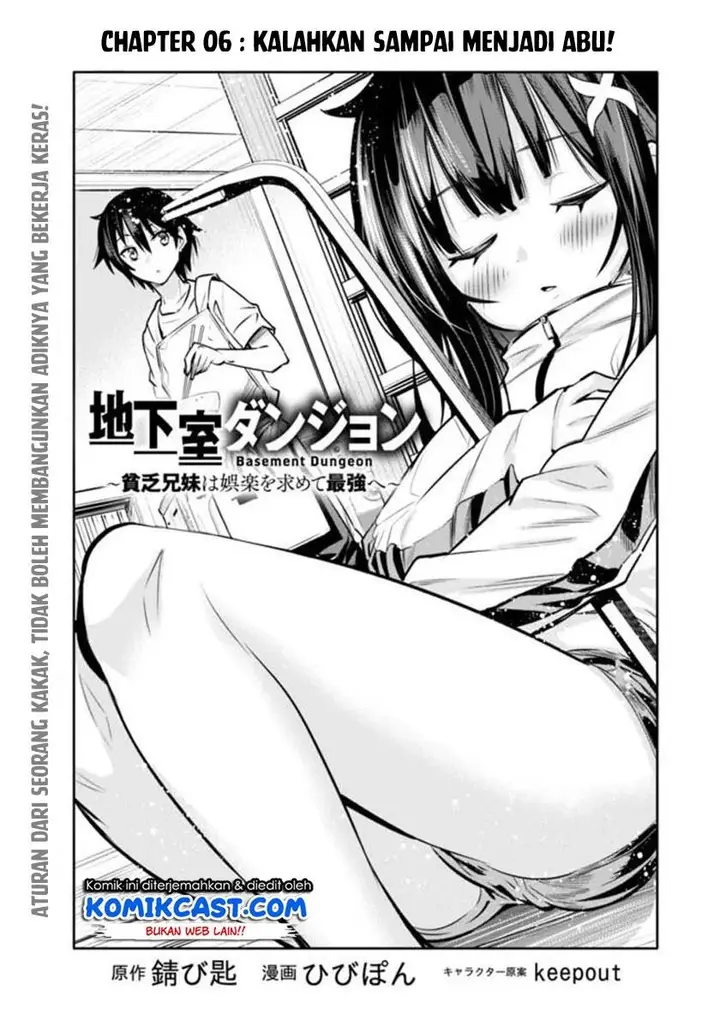 image-komik-chikashitsu-dungeon-binbou-kyoudai-wa-goraku-wo-motomete-saikyou-e-chapter-6-0/20