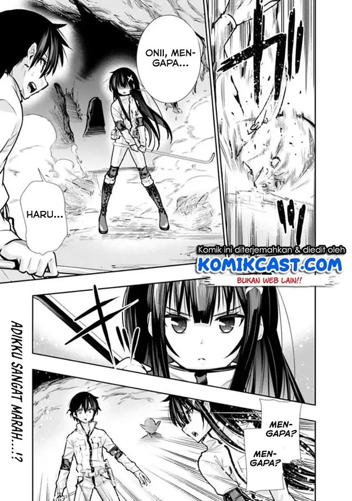 image-komik-chikashitsu-dungeon-binbou-kyoudai-wa-goraku-wo-motomete-saikyou-e-chapter-8-0/20