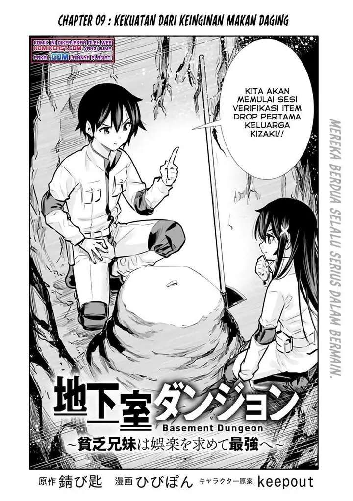 image-komik-chikashitsu-dungeon-binbou-kyoudai-wa-goraku-wo-motomete-saikyou-e-chapter-9-1/18