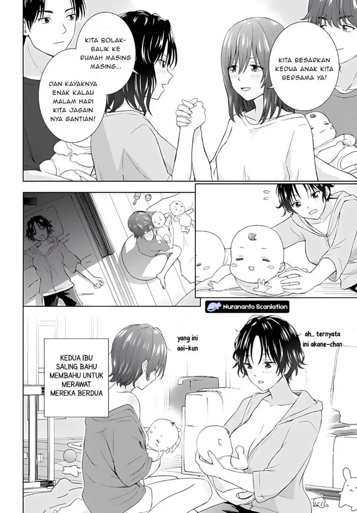 image-komik-chikasugiru-futari-chapter-8.1-1/10