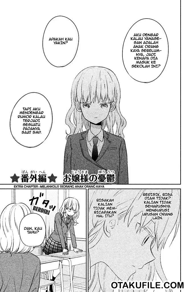 image-komik-chikyuu-no-owari-wa-koi-no-hajimari-chapter-4.5-0/8