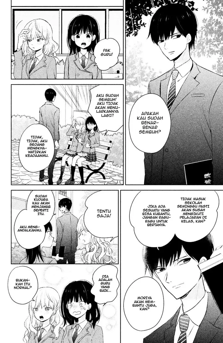 image-komik-chikyuu-no-owari-wa-koi-no-hajimari-chapter-6-12/41