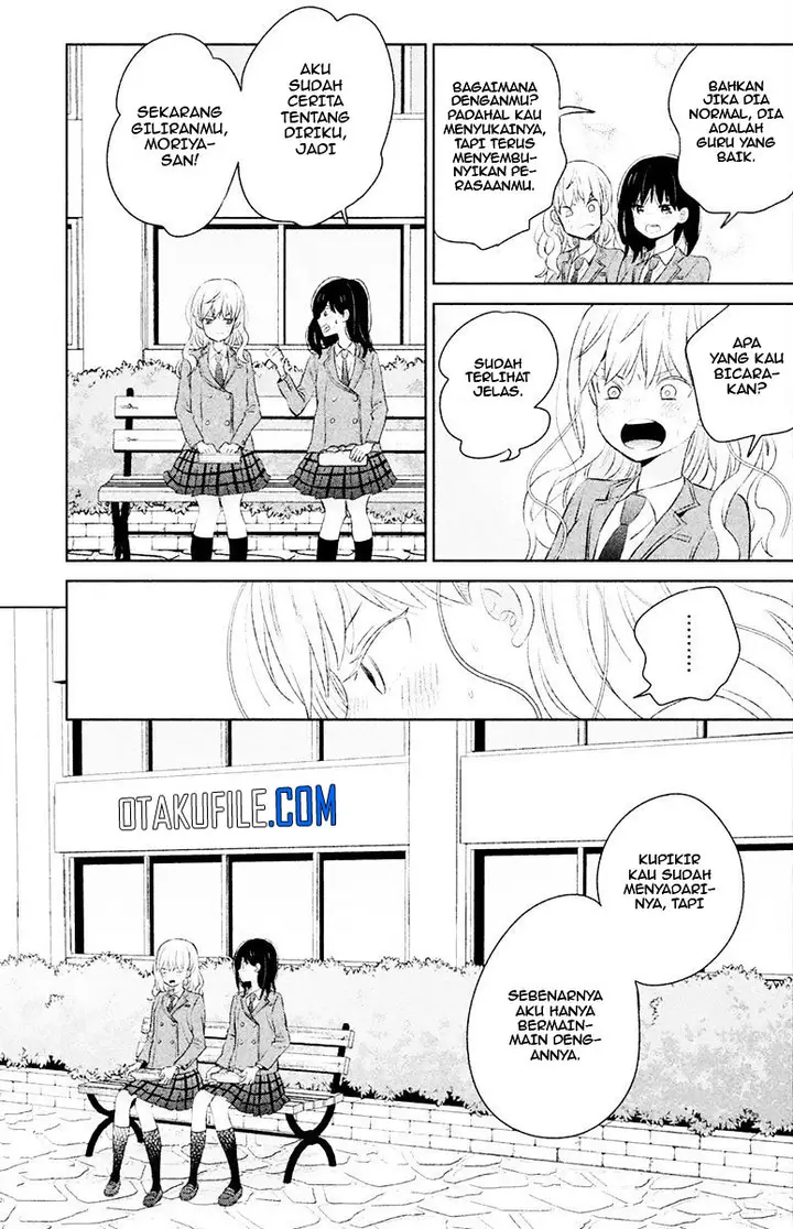 image-komik-chikyuu-no-owari-wa-koi-no-hajimari-chapter-6-13/41