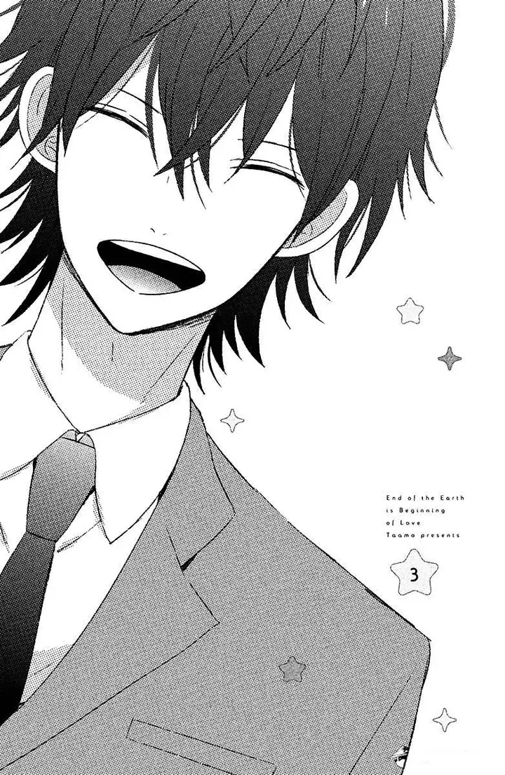 image-komik-chikyuu-no-owari-wa-koi-no-hajimari-chapter-9-1/52