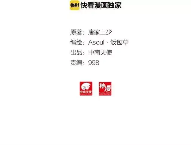 image-komik-child-of-light-chapter-06-5/54