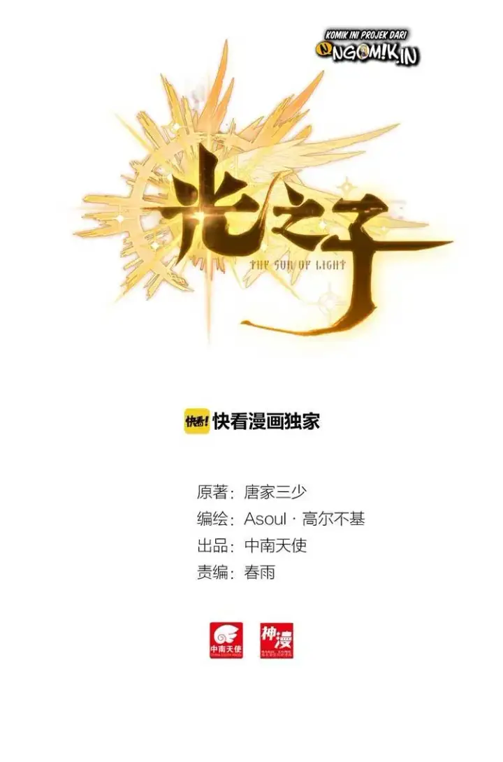 image-komik-child-of-light-chapter-11-2/22