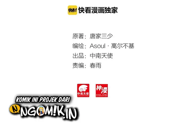 image-komik-child-of-light-chapter-14-3/23