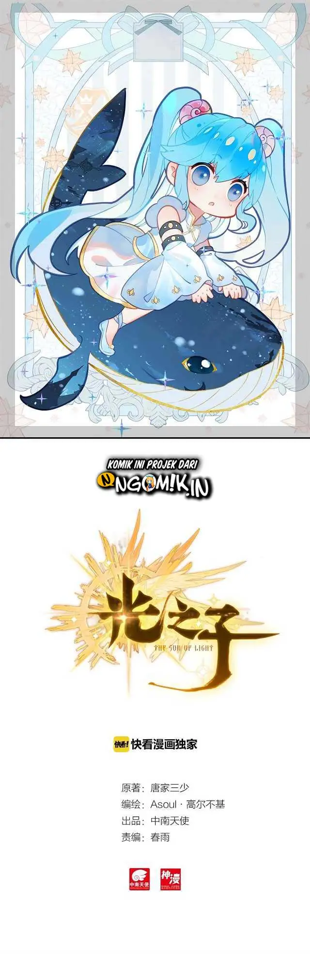 image-komik-child-of-light-chapter-19-1/12