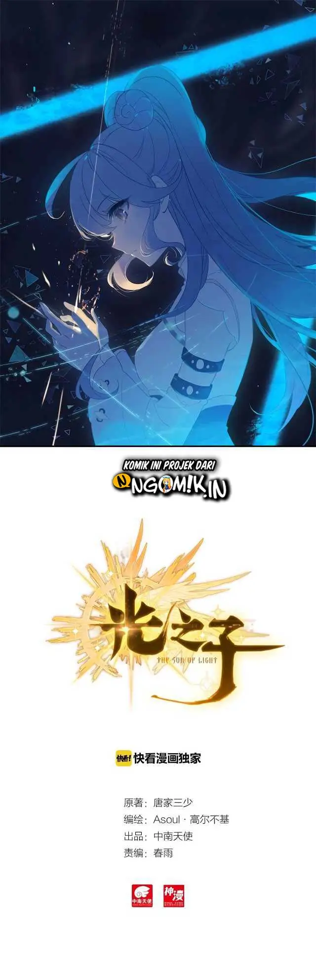 image-komik-child-of-light-chapter-20-1/12