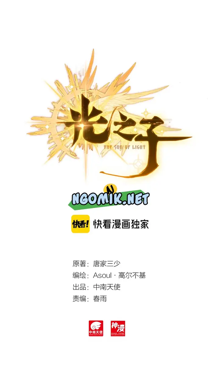 image-komik-child-of-light-chapter-29-2/13