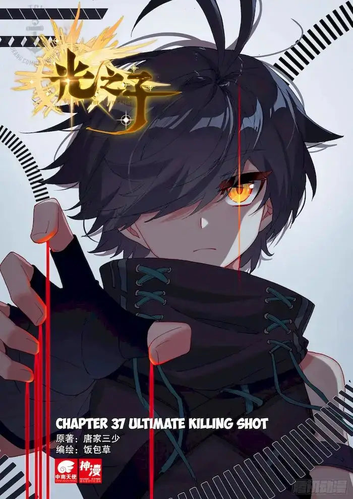 image-komik-child-of-light-chapter-37-0/12