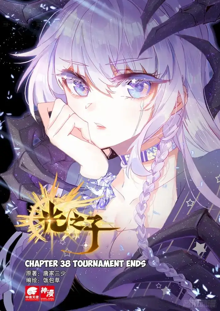 image-komik-child-of-light-chapter-38-0/12