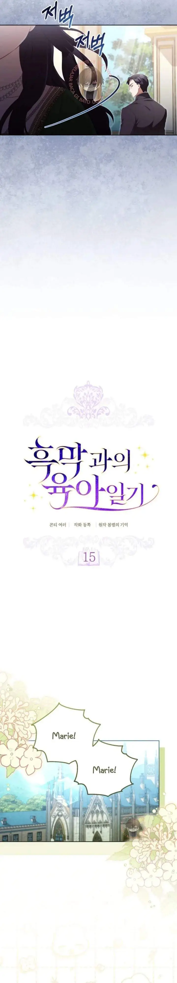 image-komik-childcare-diary-with-the-villain-chapter-15-6/26